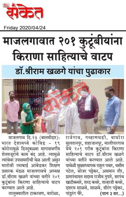 Article